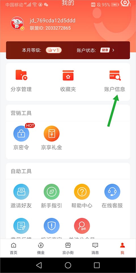 抢庄牛牛棋牌---3001